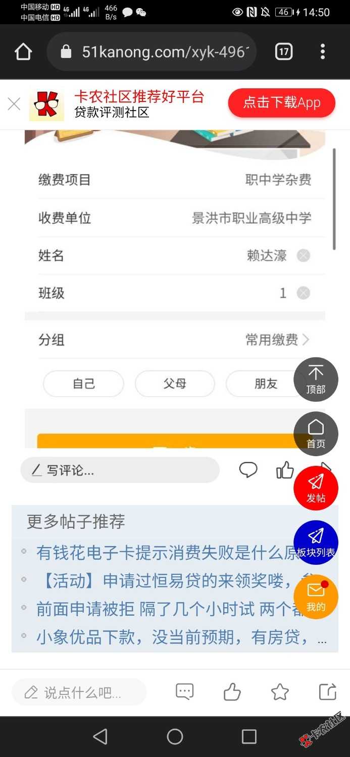 云南人人3085 / 作者:12973 / 