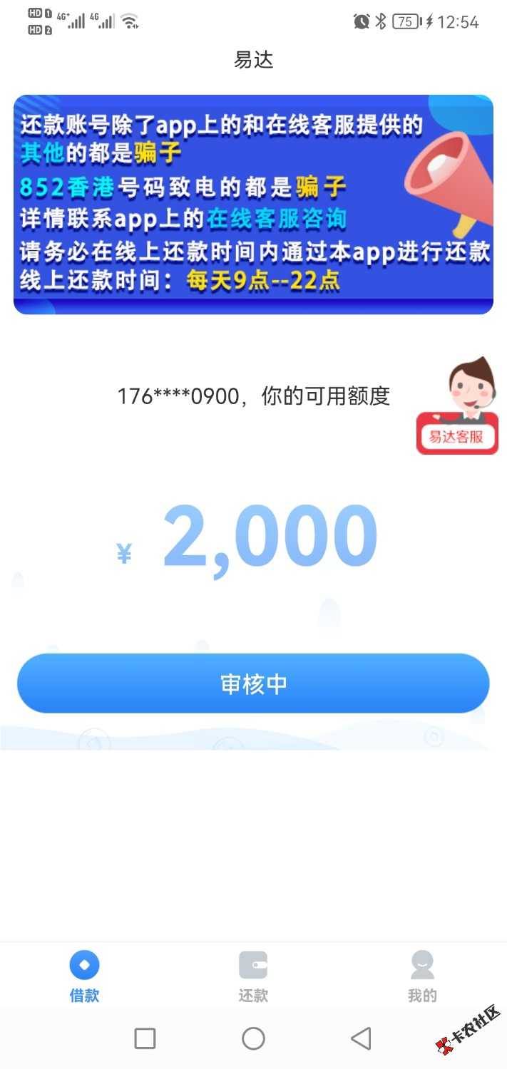 易达79 / 作者:13938152721 / 