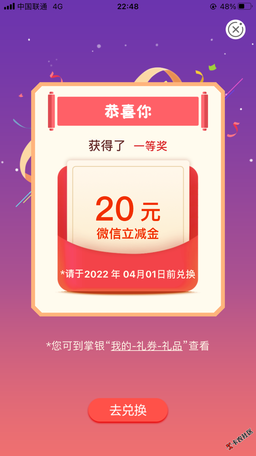 FB0DB1EA-4E49-493F-A7EC-B7A8410617F7.png
