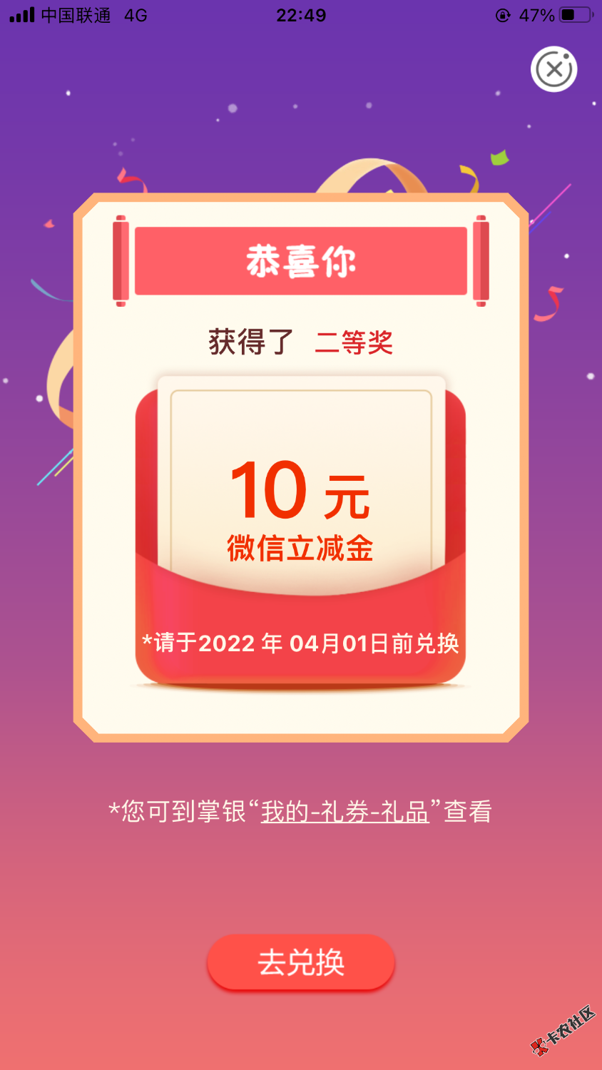 FB0DB1EA-4E49-493F-A7EC-B7A8410617F7.png