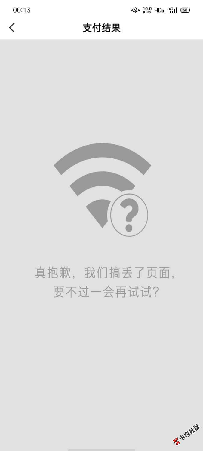 再发一遍，宁波昨天我也去了不冲突，浙江杭州


9 / 作者:广东挂壁老哥 / 