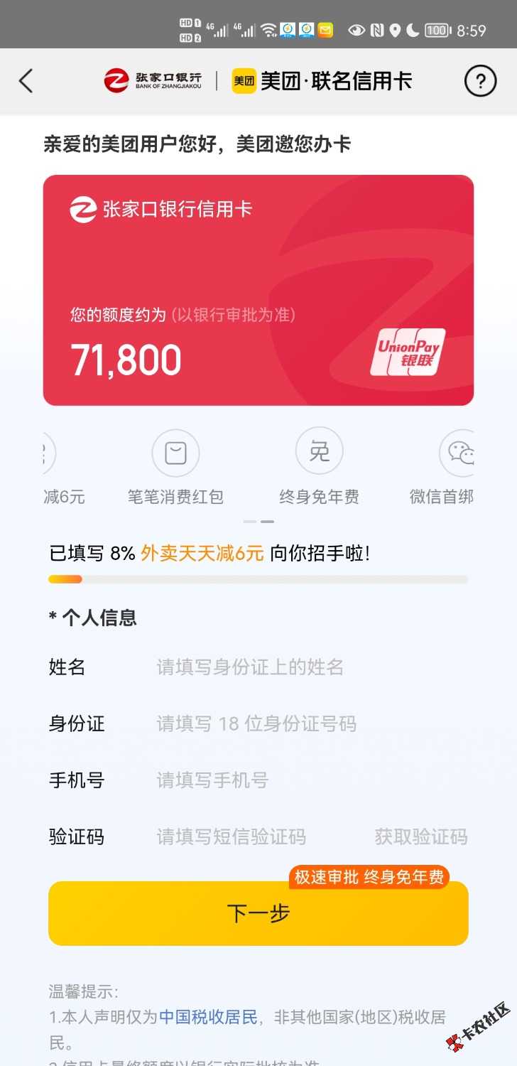 请教各位老哥，这种情况是真是假，有多大水分61 / 作者:小白爱帮认 / 