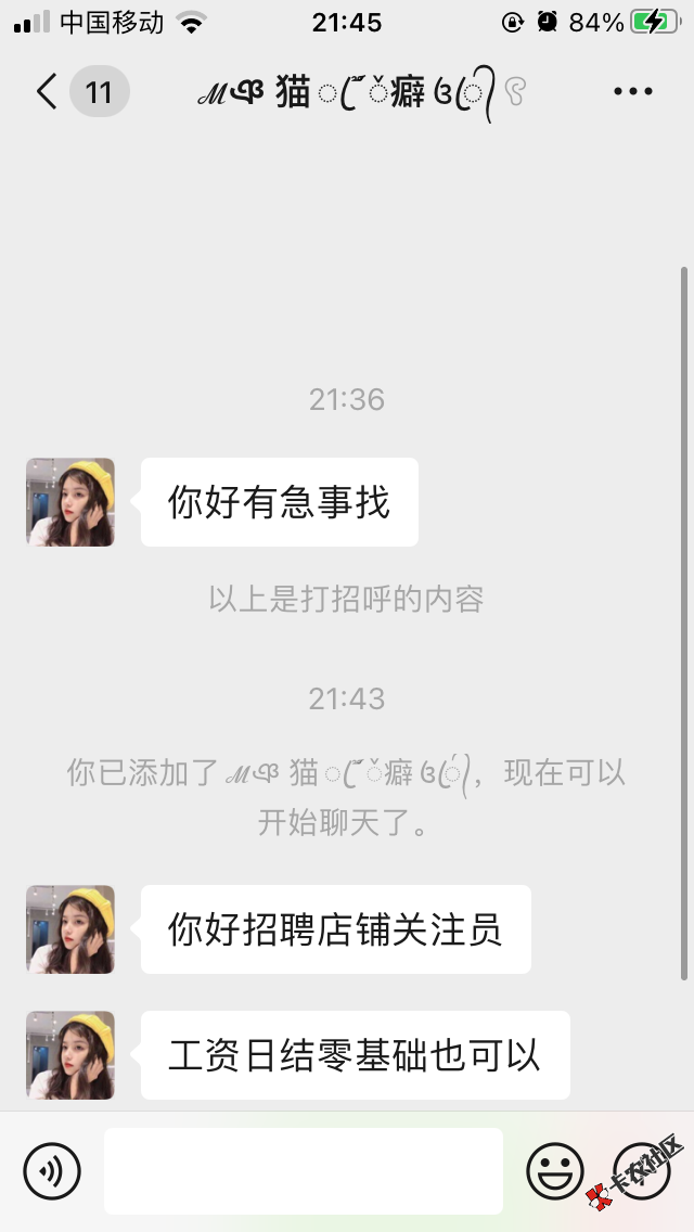 老哥们，这是什么车？让进群14 / 作者:戀┍空 / 