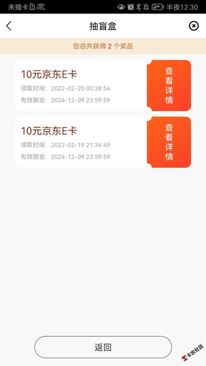 这活动在侮辱我？

40 / 作者:随缘而安1688 / 
