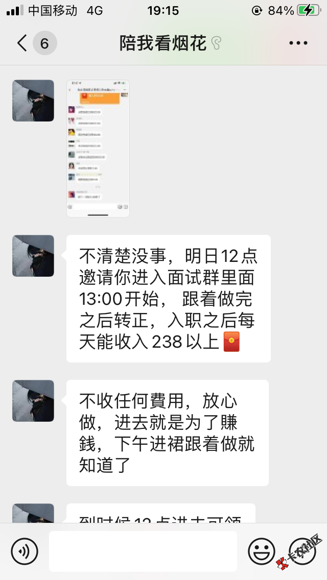 各位大师，这两个车好撸吗？没进群就发了几毛红包1 / 作者:戀┍空 / 