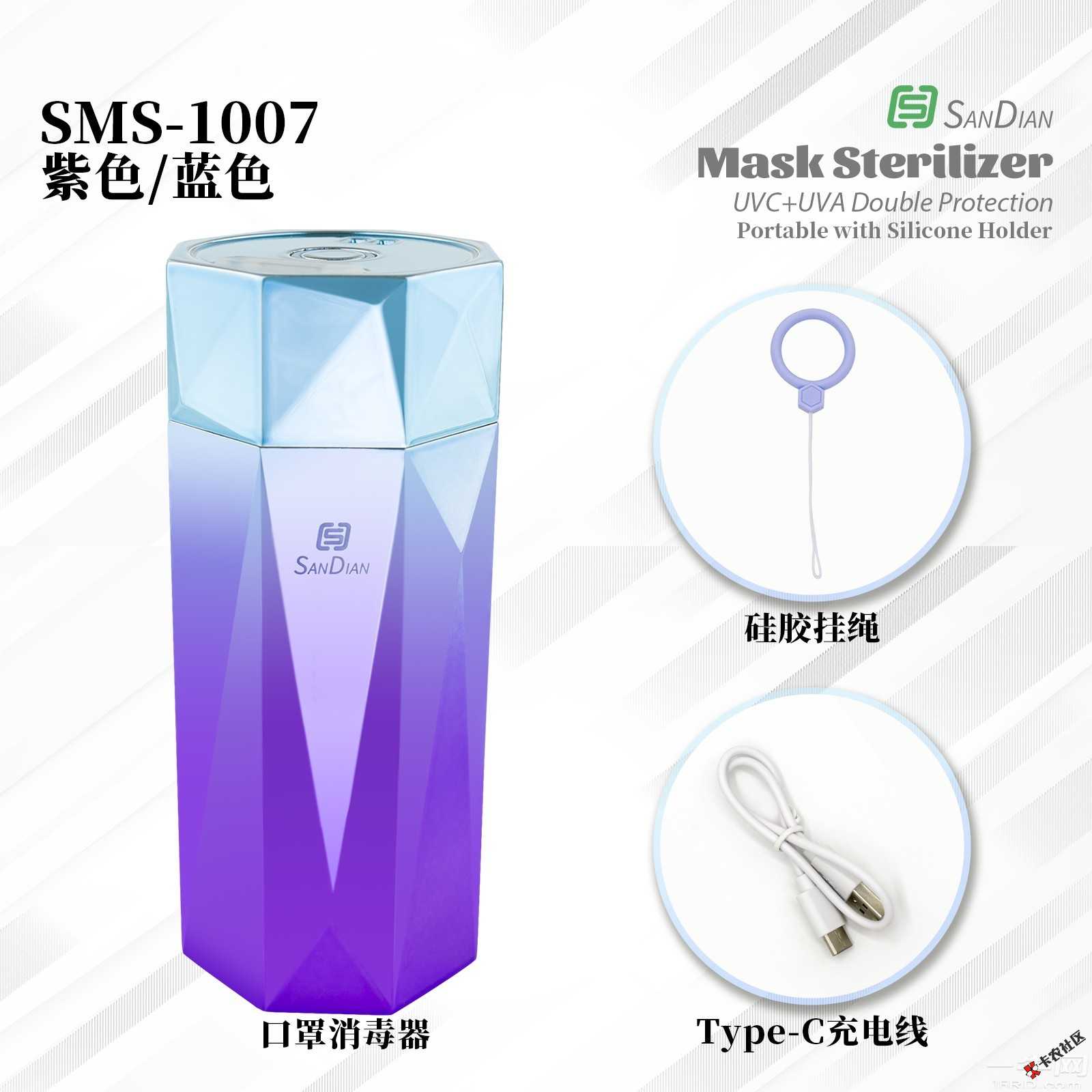 新型UVC+UVA紫外线口罩消毒器75 / 作者:17318088232 / 