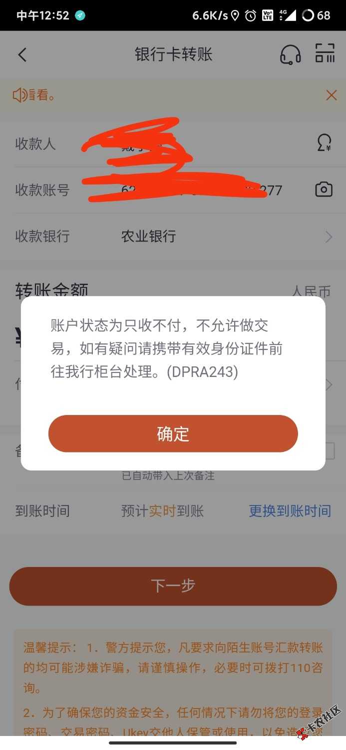 这去解冻，流水进进出出的咋说啊。67 / 作者:dj5255 / 