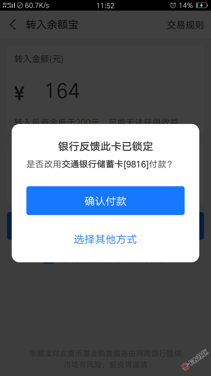 这情况去银行会被问什么69 / 作者:Xiang6055009 / 
