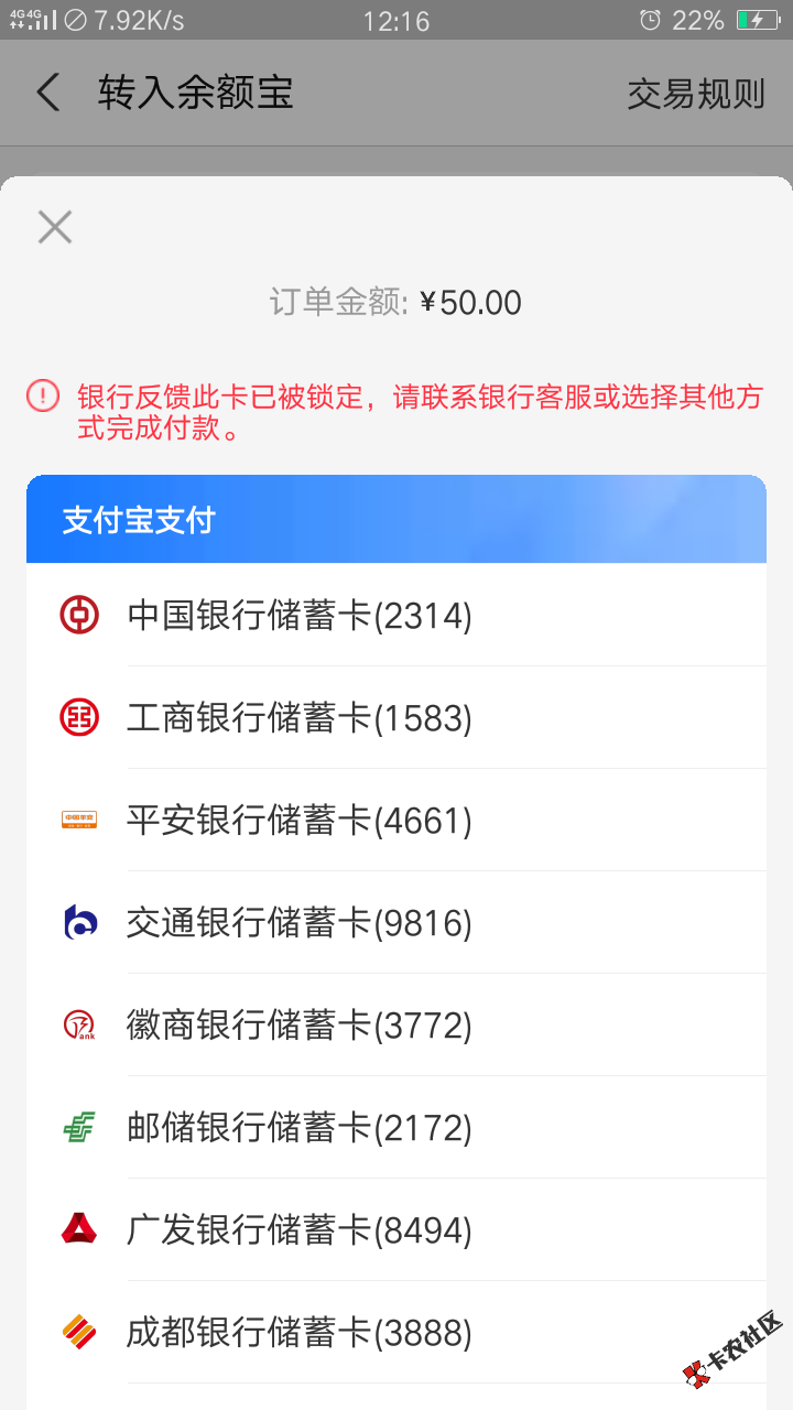 这情况去银行会被问什么50 / 作者:Xiang6055009 / 