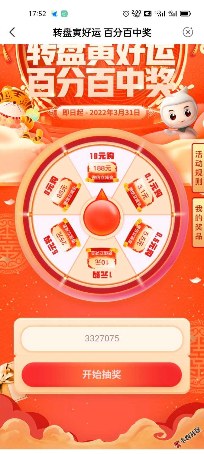 Screenshot_2022-02-25-17-52-32-97_4b82a8714c65d2c6a869d646c38cf3fe.jpg