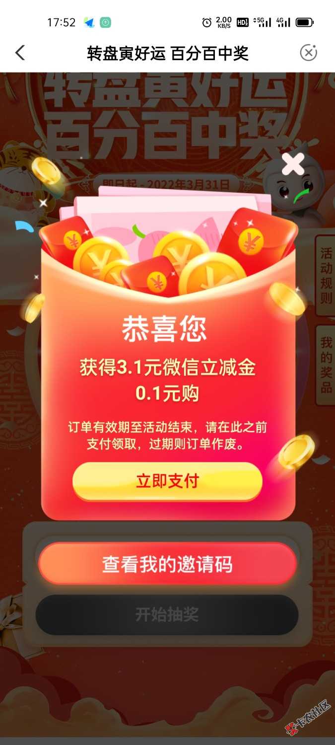 Screenshot_2022-02-25-17-52-59-59_4b82a8714c65d2c6a869d646c38cf3fe.jpg