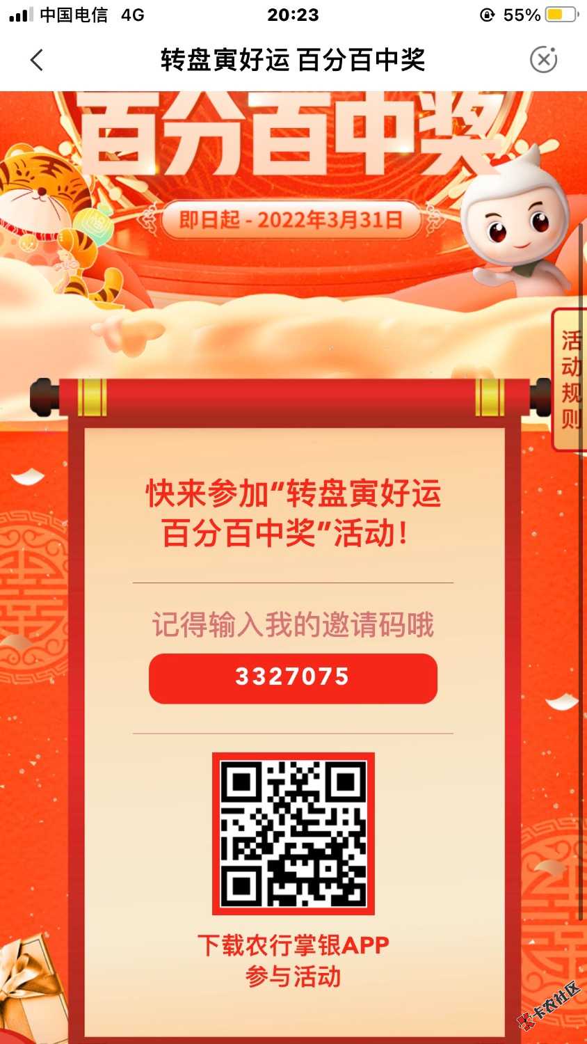 18F8FE8A-07B6-486E-92FD-C5C8E27F5D9F.jpeg