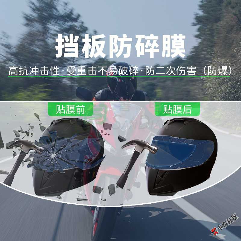 如何在骑车带头盔的时候做到双层保护呢57 / 作者:17318088232 / 