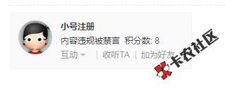 我被骗了，卡农官方@









90 / 作者:卡农小蛋 / 