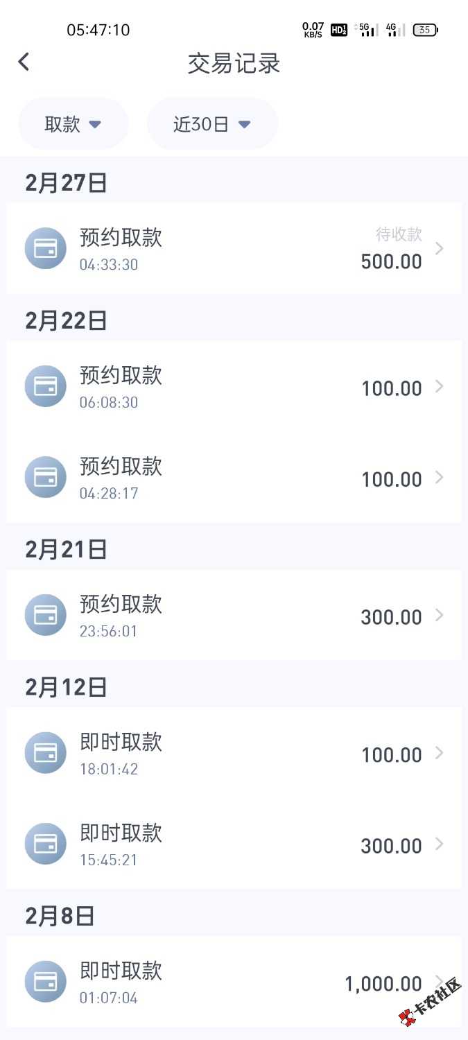 下款了下款了19 / 作者:秦仲天KKK / 