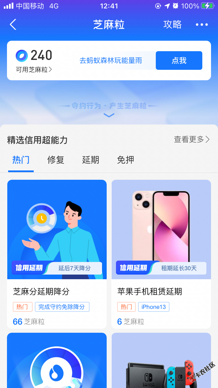 芝麻粒啊69 / 作者:xingye228 / 