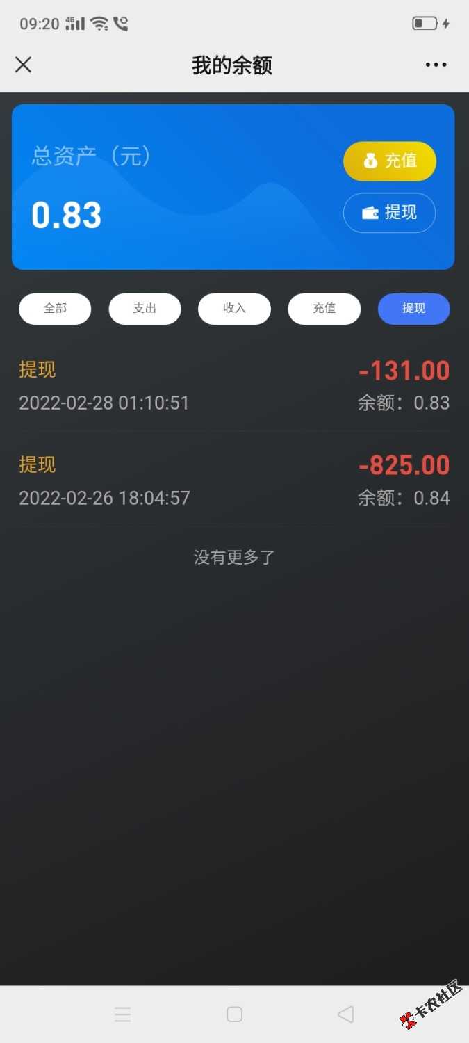 老哥们，前几天的One Meta数字藏品到账了，白嫖300多，美滋滋。


17 / 作者:球门闪现 / 