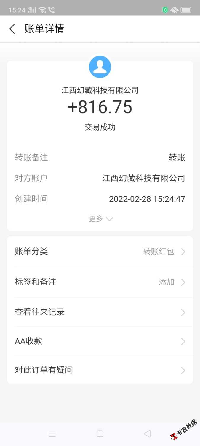 老哥们，前几天的One Meta数字藏品到账了，白嫖300多，美滋滋。


74 / 作者:球门闪现 / 