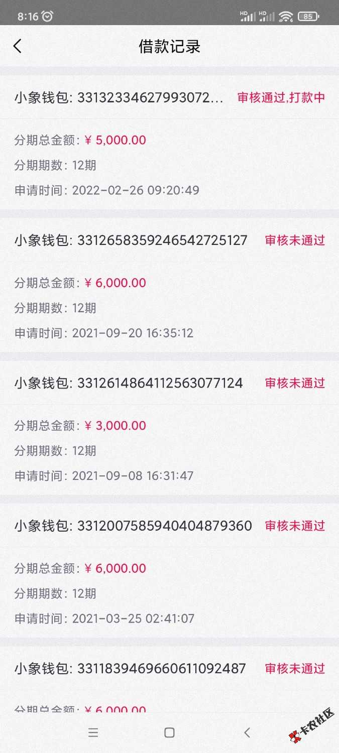 多久可以到账97 / 作者:zjwj99 / 