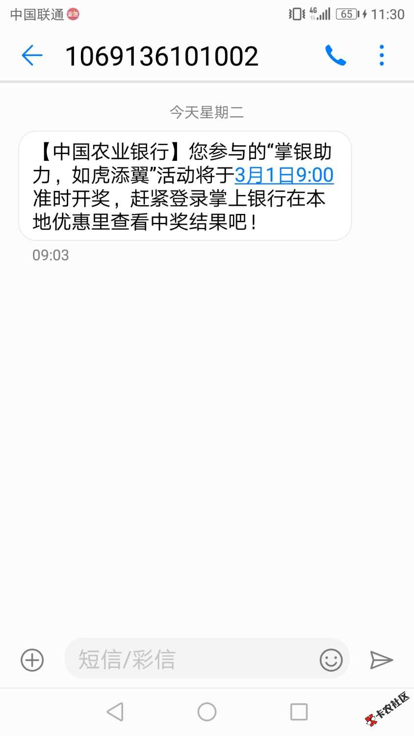 Screenshot_20220301-113048.jpg