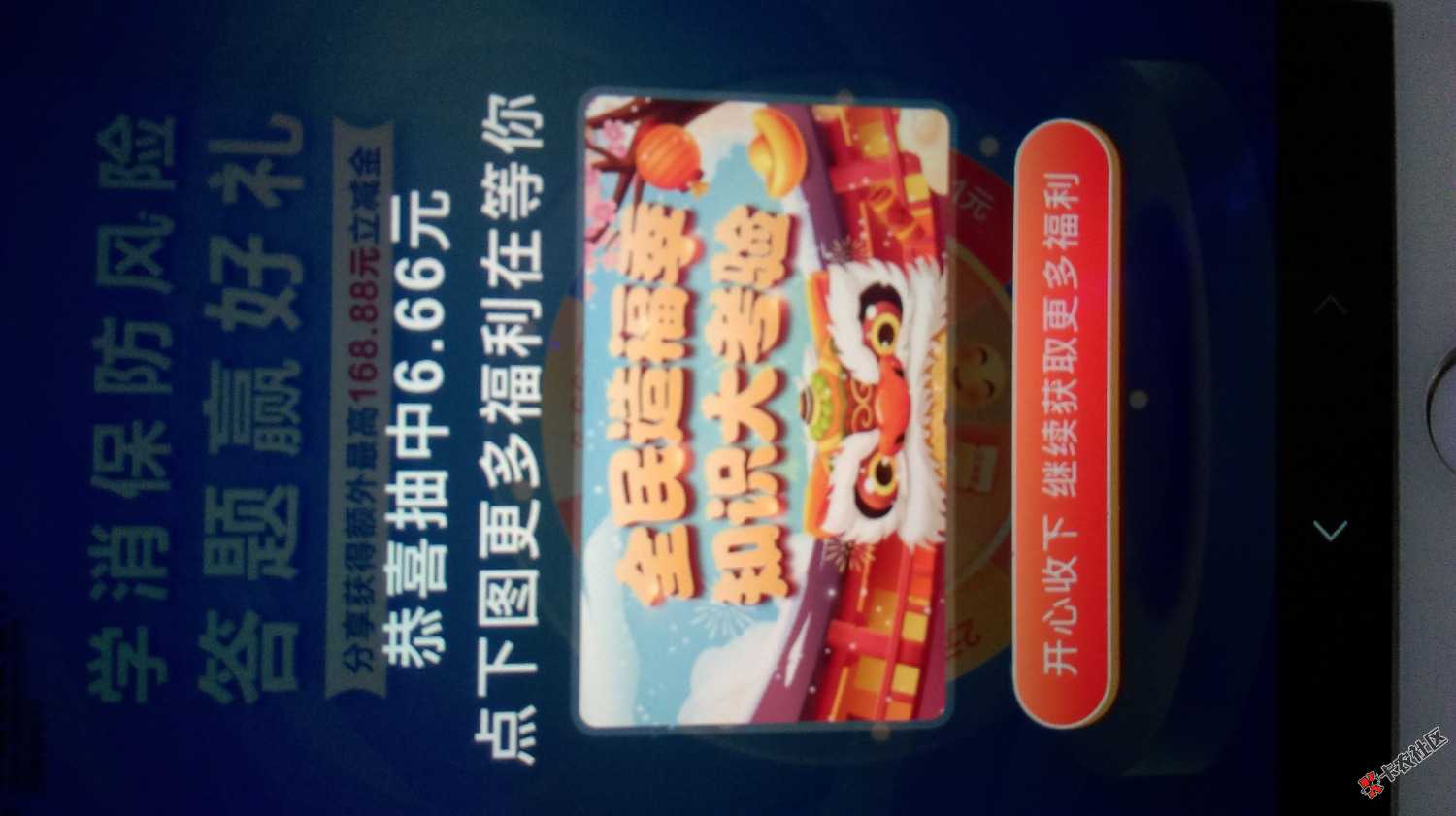IMAG0261.jpg
