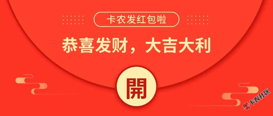 【活动】那些通过活动先致富的老哥，速来分享口子啦...41 / 作者:卡农小蛋 / 