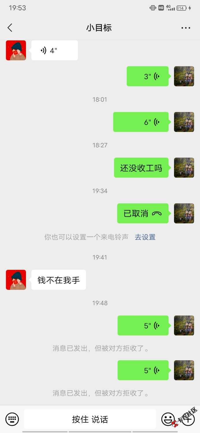 你们的信息被别人盗用注册了营业执照，有人去找这个公司赔偿吗90 / 作者:不撸生活没意思 / 