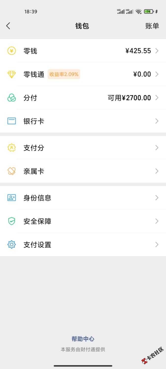 Screenshot_2022-03-11-18-39-56-520_com.tencent.mm.jpg