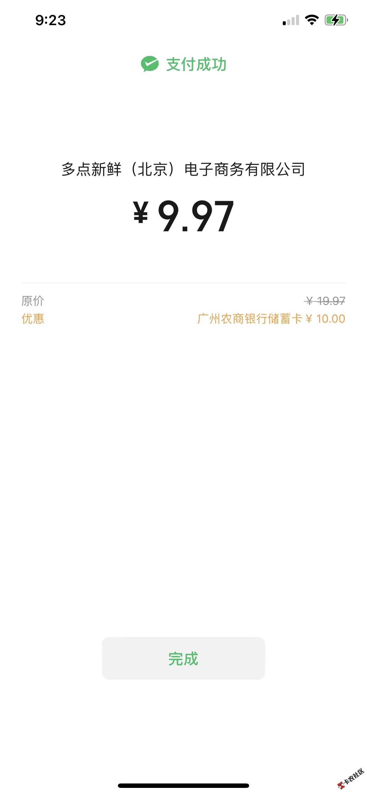 感谢 首发，深圳卡，人在广东，，自测，润20



14 / 作者:团子_ / 