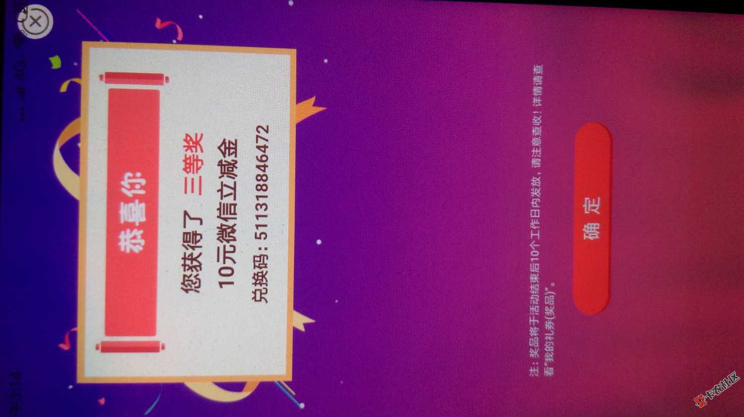 老哥们，飞吧，深圳伙食费，8号更新的，薅到了记得反馈一下哦，首发

41 / 作者:Jzmqs / 