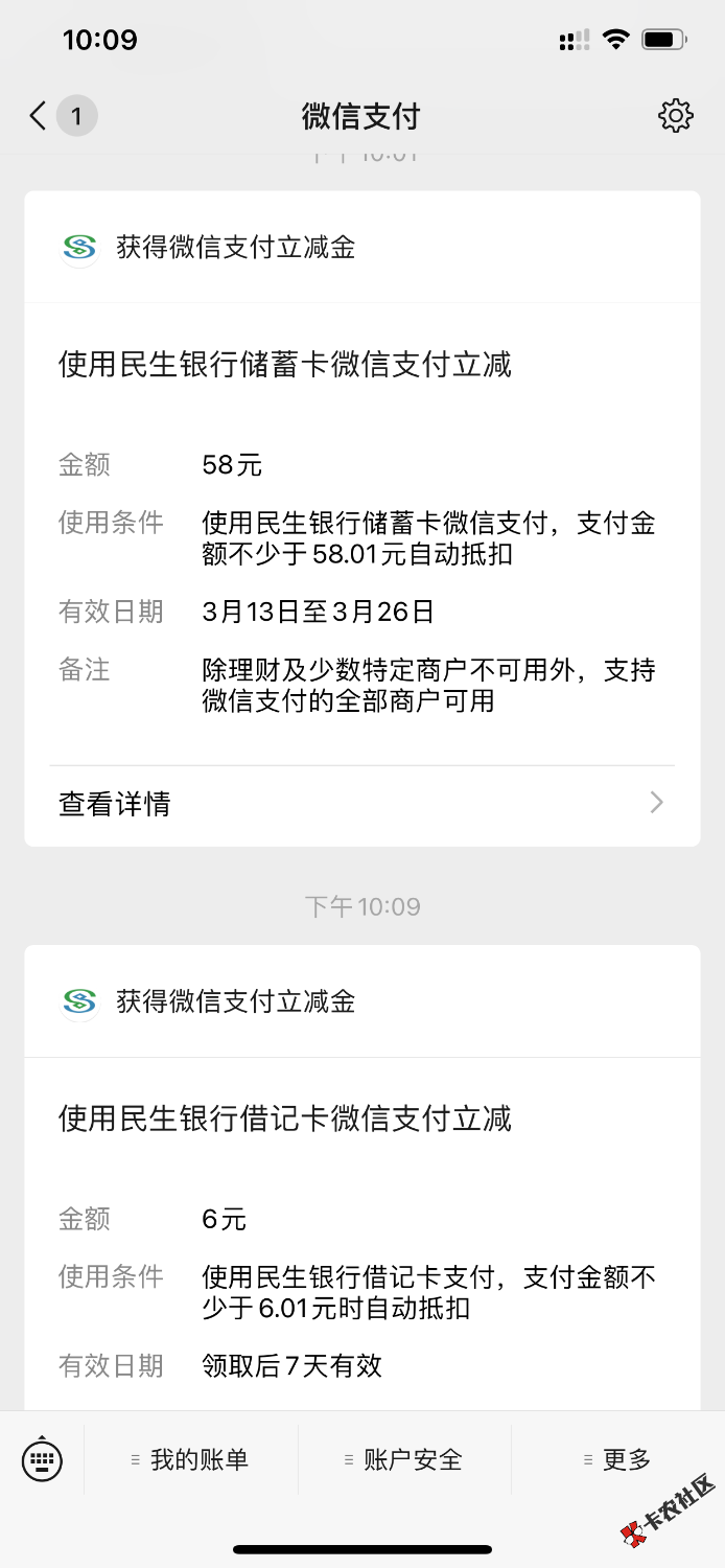 FE09BBBA-847C-4FB9-8218-BDA290270E02.png