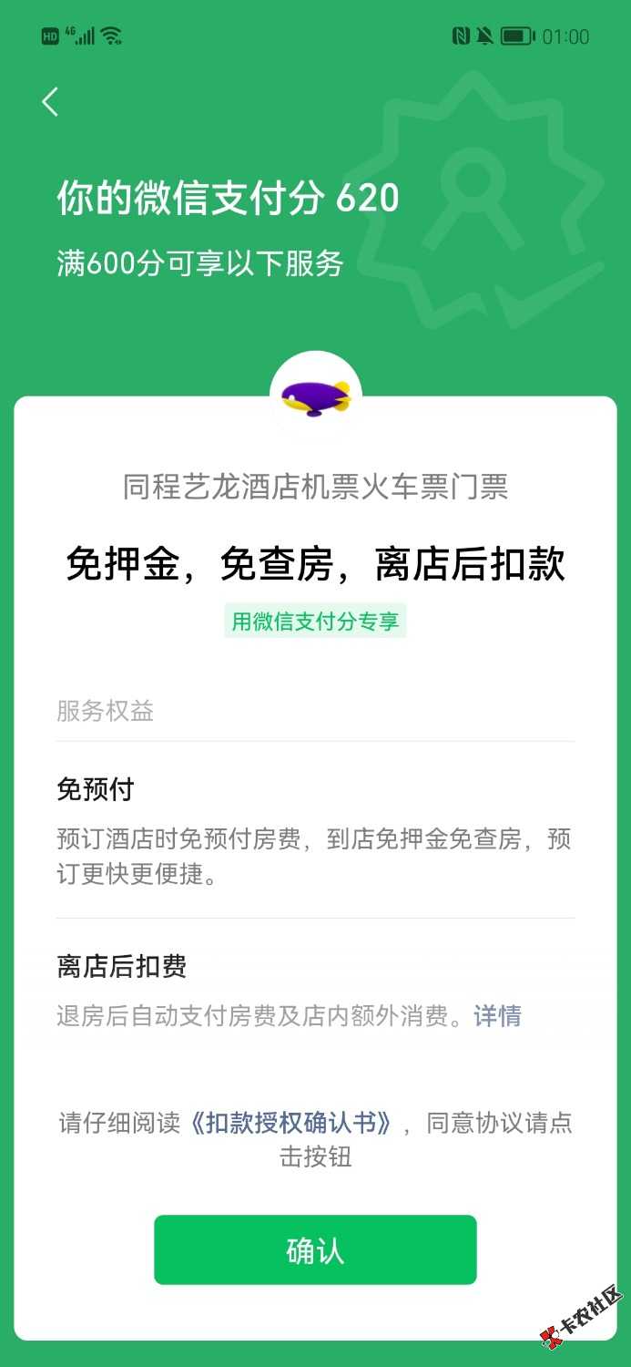 Screenshot_20220316_010051_com.tencent.mm.jpg