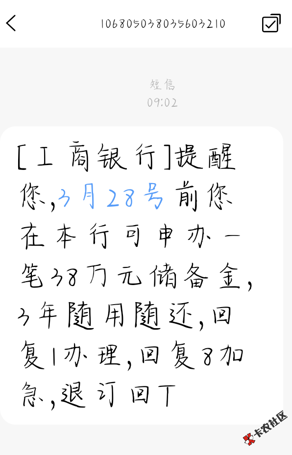 这个时间假的吗37 / 作者:l15925128376 / 