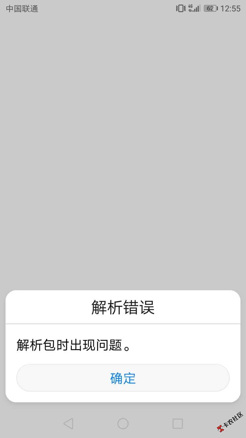 Screenshot_20220317-125508.jpg