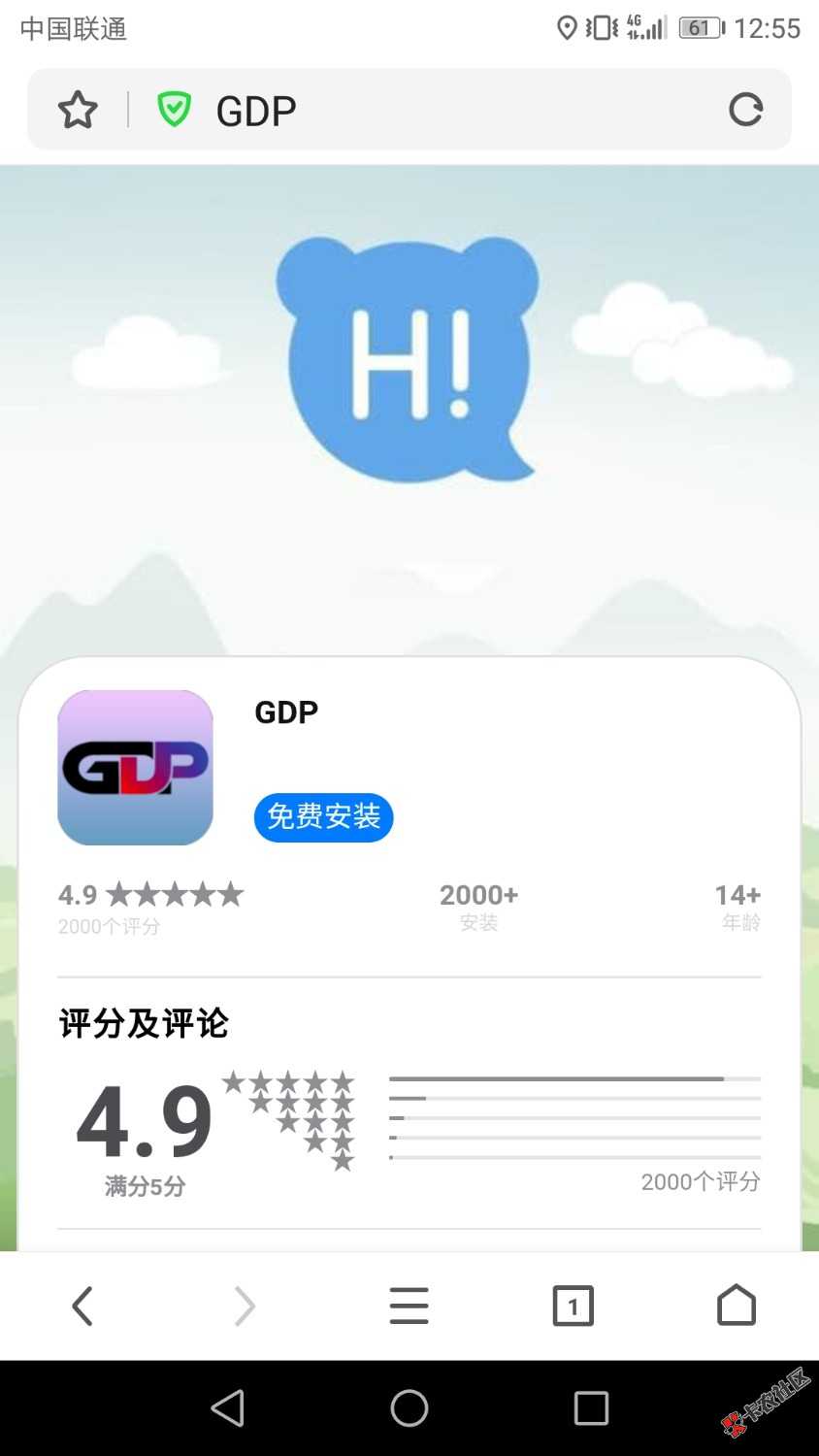 Screenshot_20220317-125524.jpg
