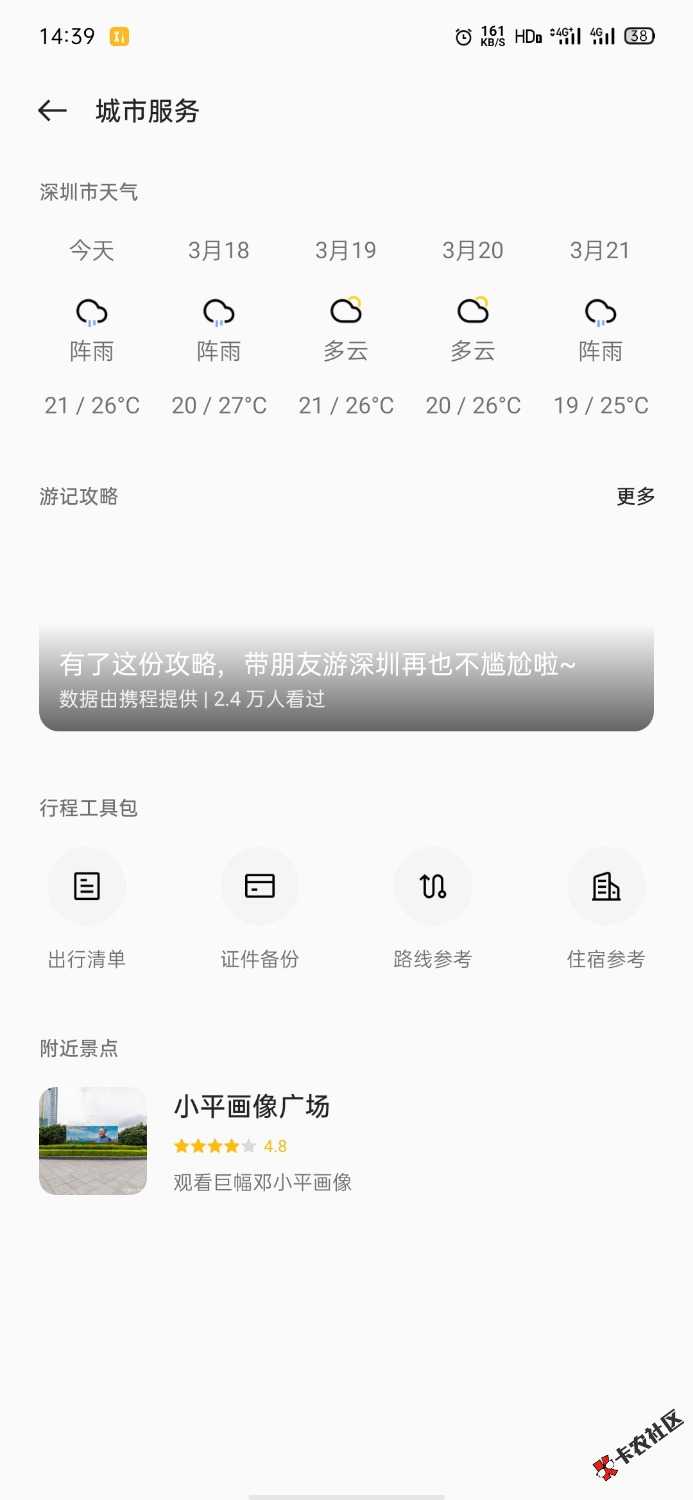 Screenshot_2022-03-17-14-39-31-41.jpg