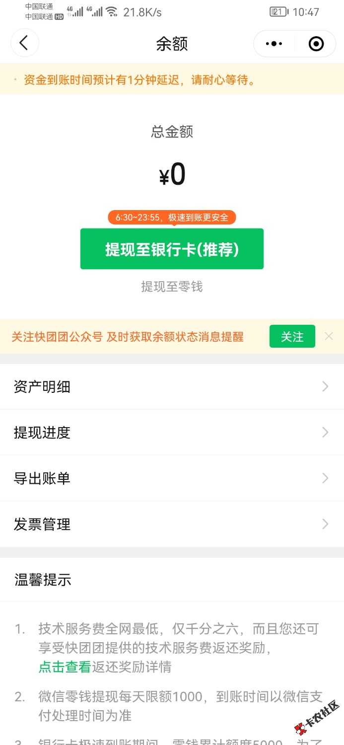 T立减金，手气最佳，自己发自己领。不是QQ


16 / 作者:xianjin / 