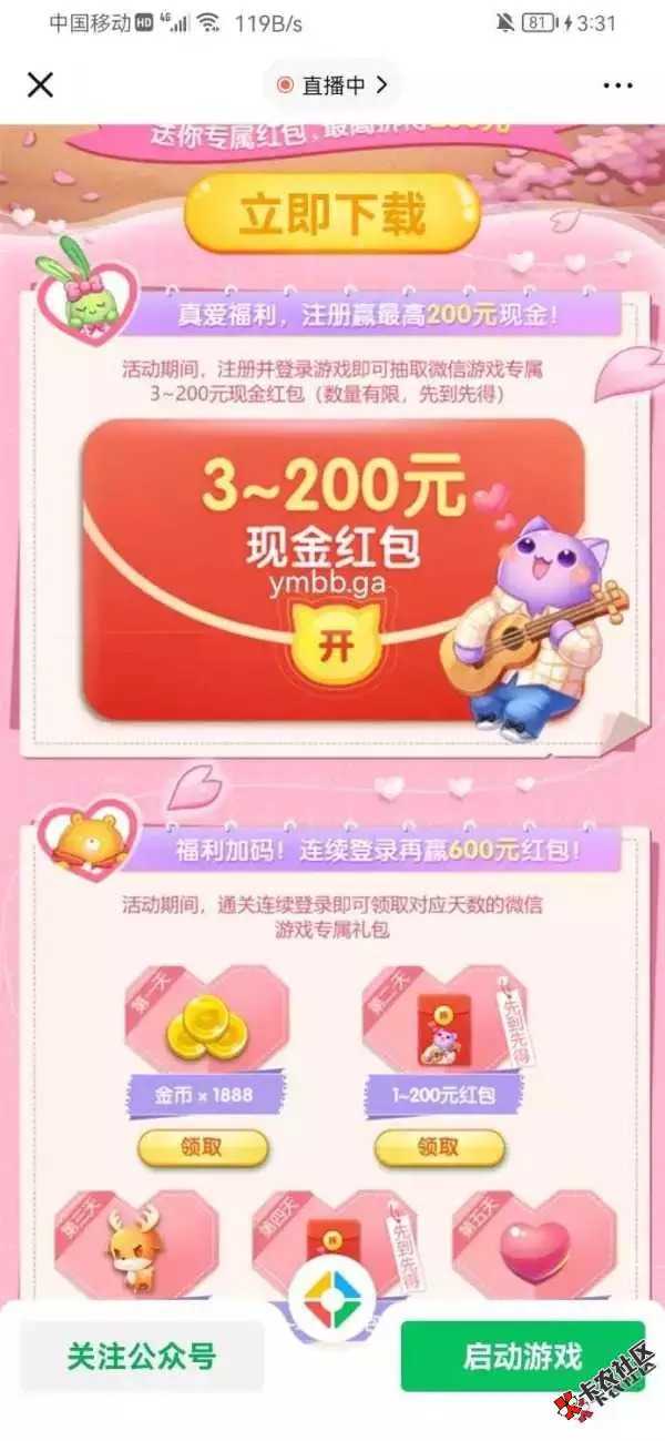 平台注册了蛮多
唯一艺术
one Meta
鲸探
ztag
优版权
秦储
星门
UTON NFR
加密空间
Ib83 / 作者:ko2059625113 / 