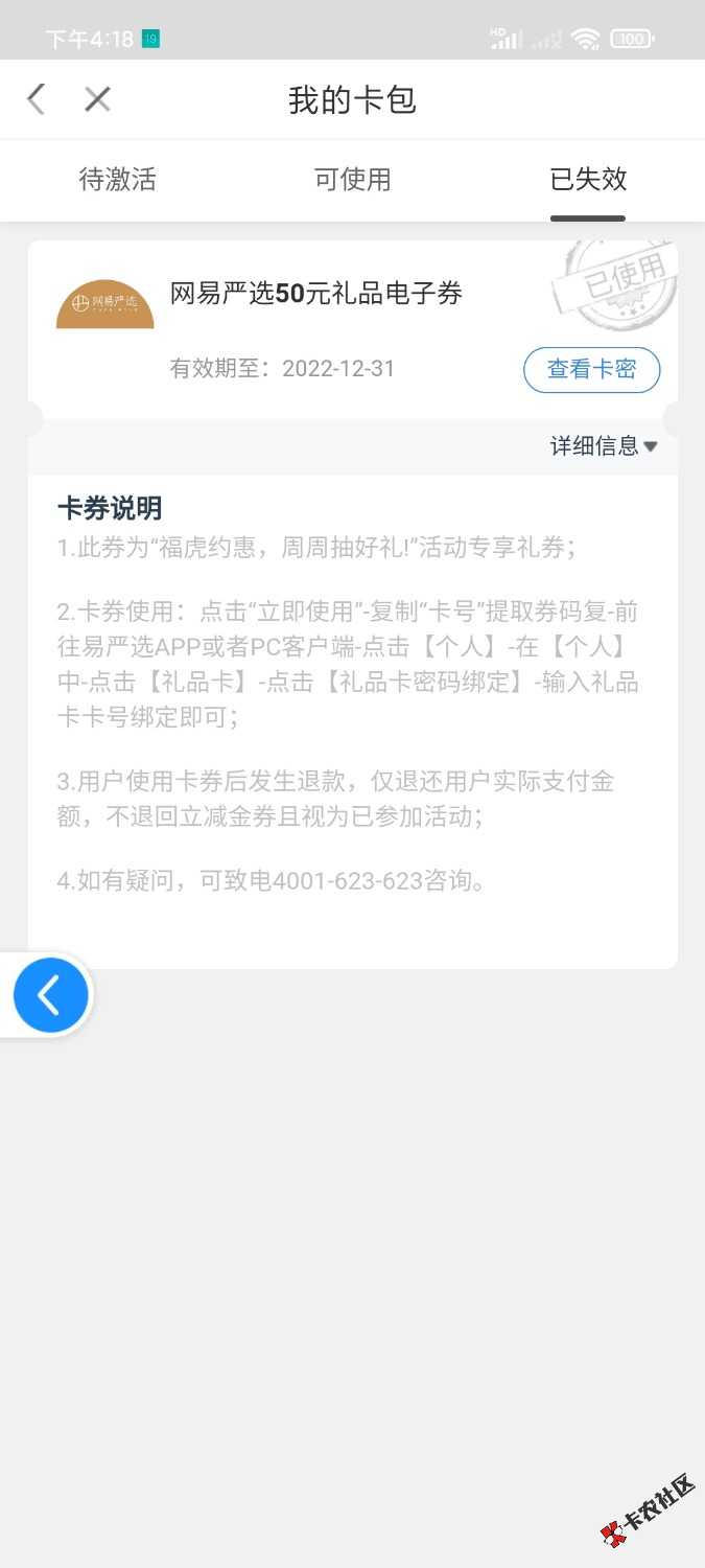 Screenshot_2022-03-19-16-18-13-345_cn.com.xib.xibpb.v3.jpg