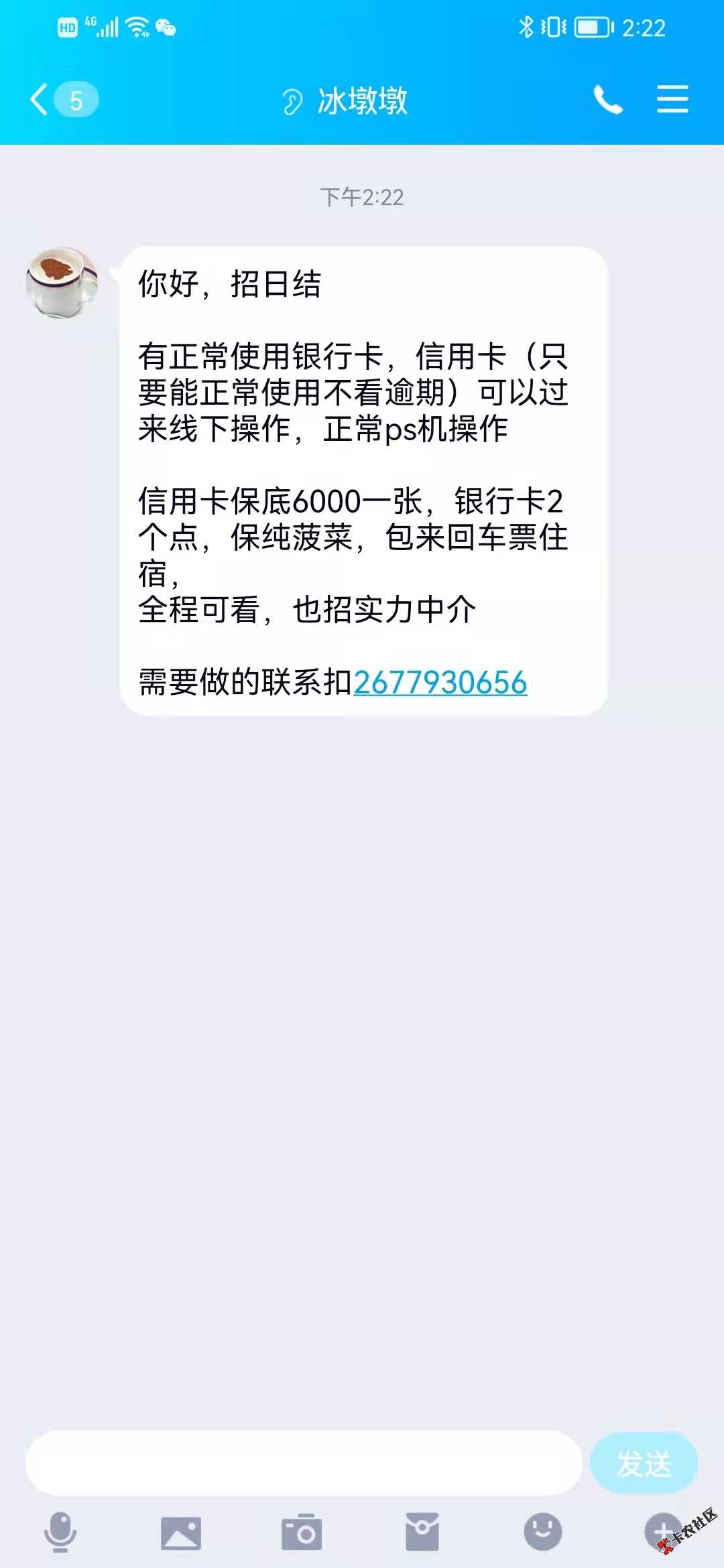 微信图片_20220319142645.jpg