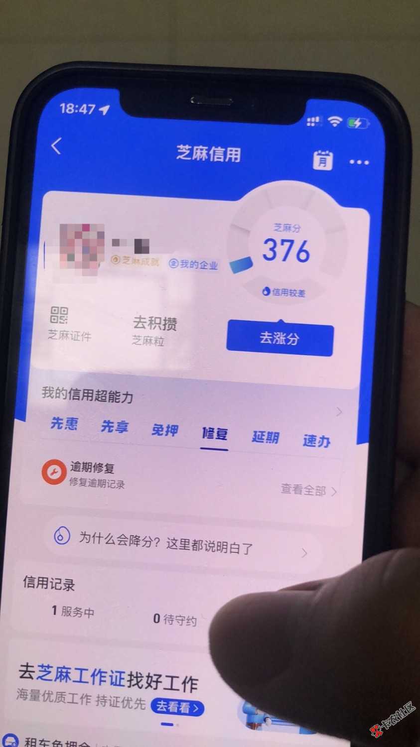 真的是救命72 / 作者:17707766040 / 