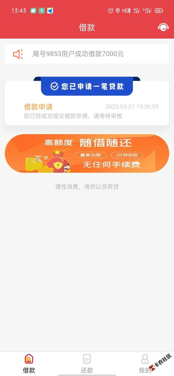 Screenshot_2022-03-21-13-43-28-09.jpg