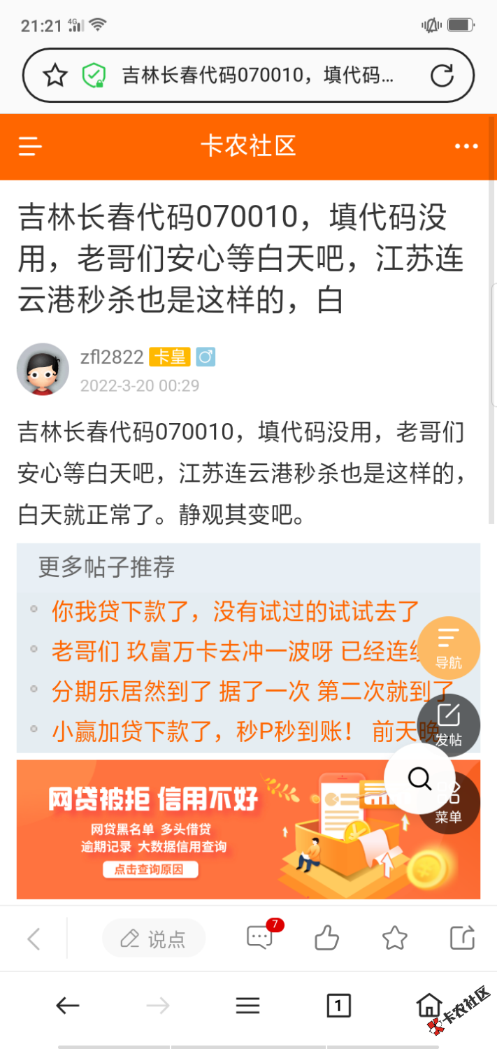 贵州盲盒连抽20天终于毕业！！我一直以为这个东西是抽不到的……本来都放弃了这几天都40 / 作者:瑜宝 / 