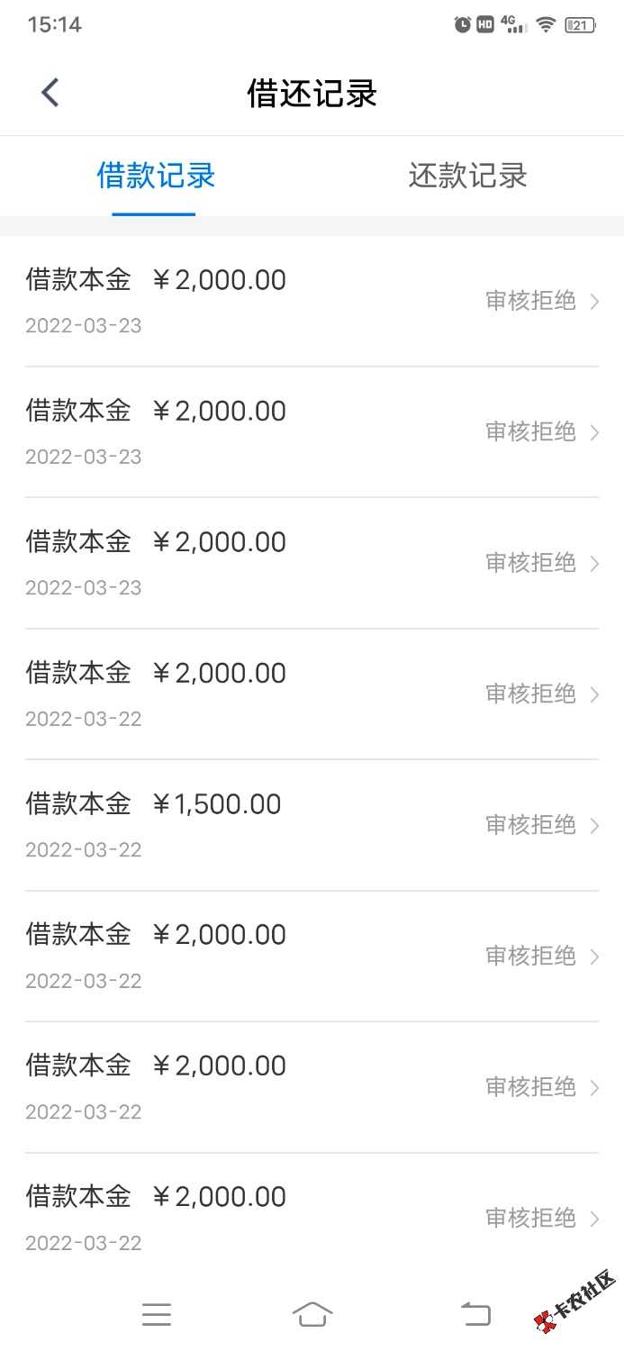 Screenshot_20220323_151410.jpg