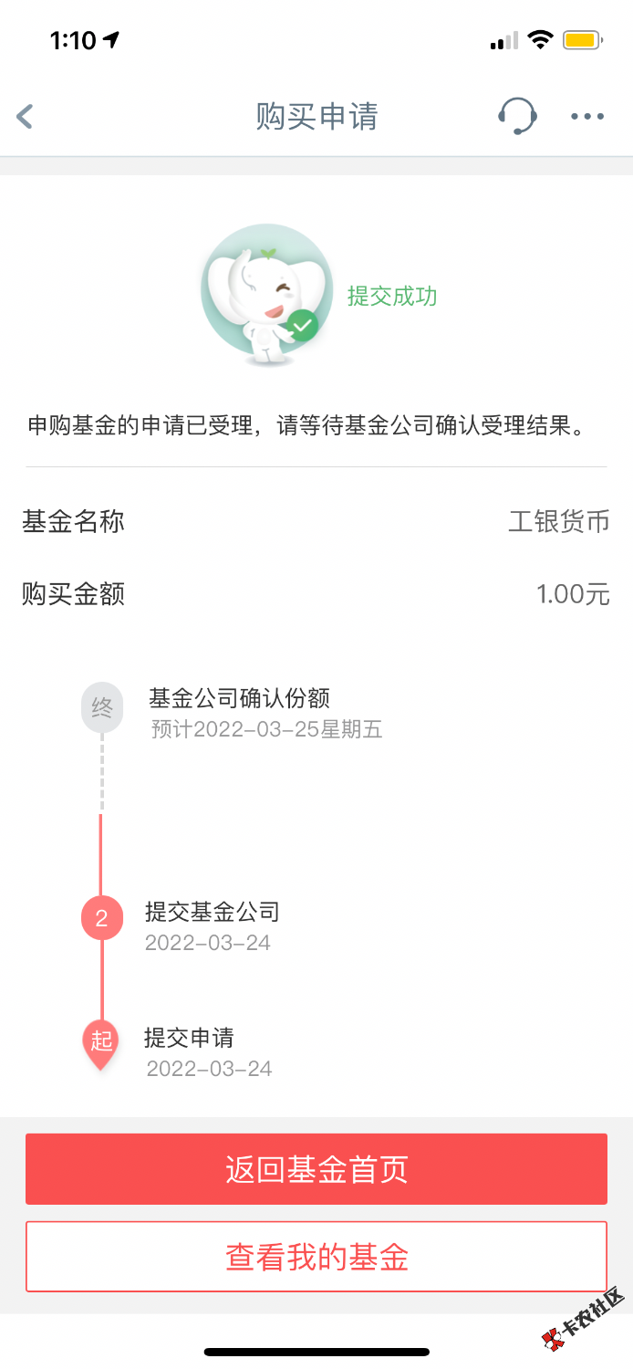 工行四川基金抽奖到底开四川哪里的
19 / 作者:罗肉辰 / 