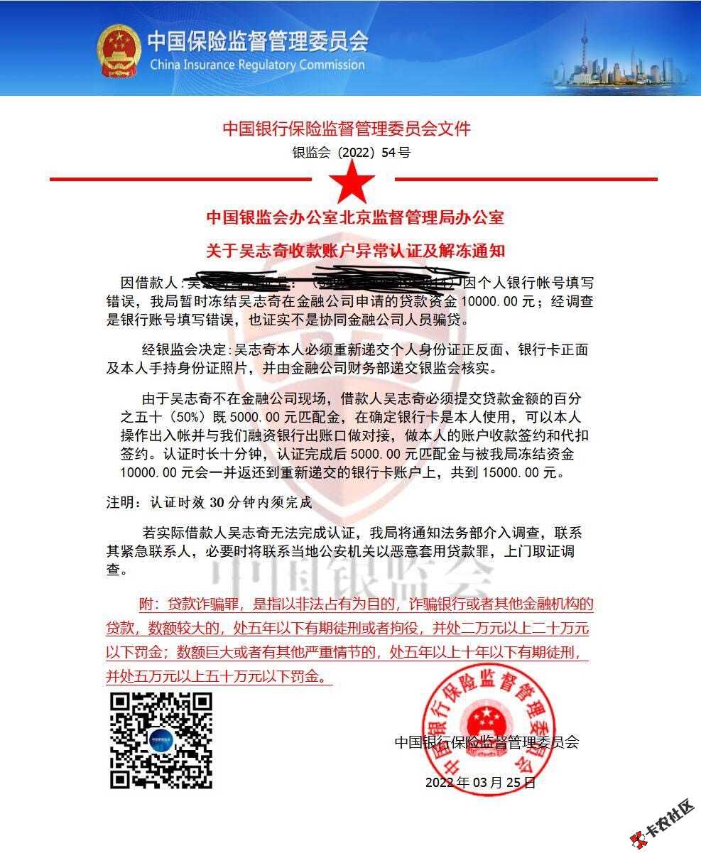 怎么花呢？？？13 / 作者:下一秒就上岸 / 