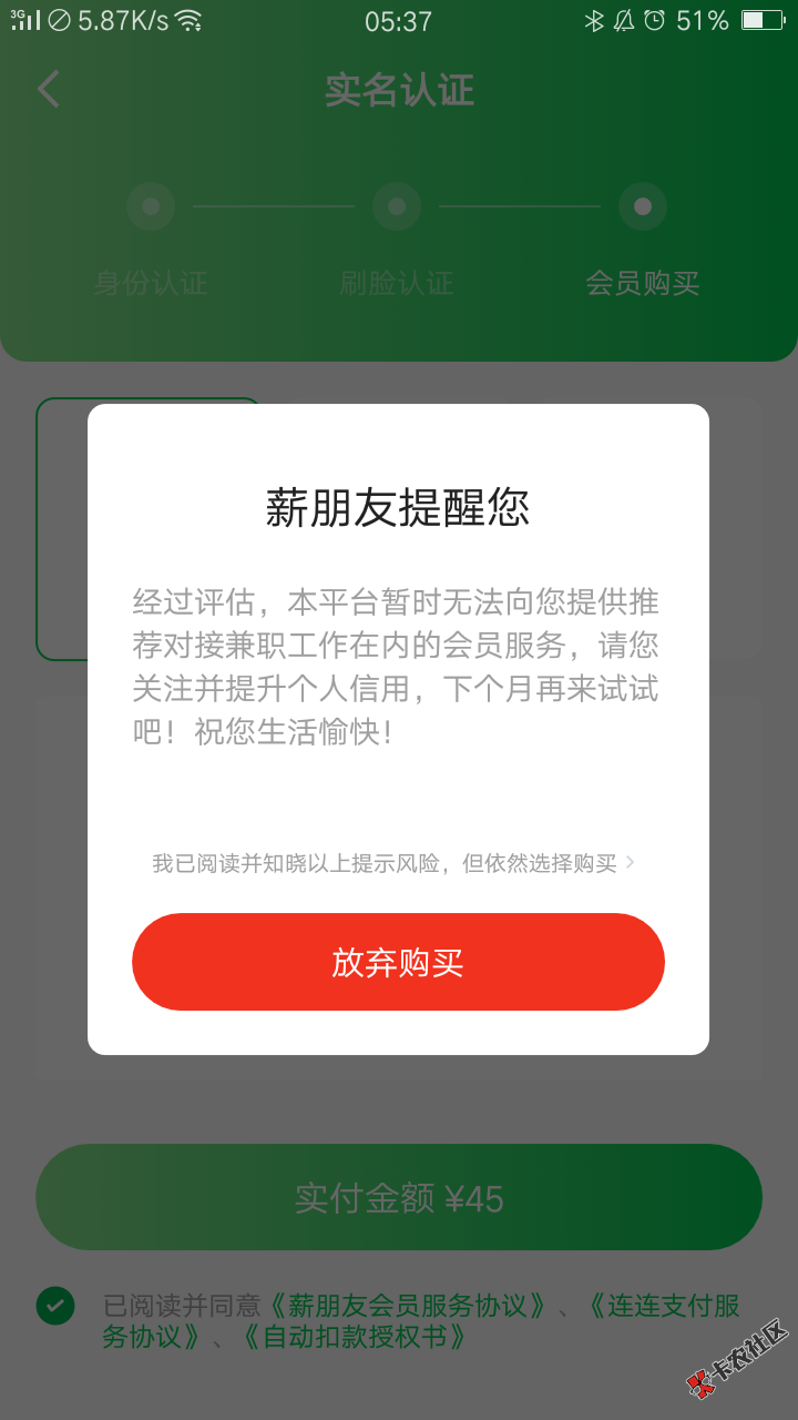 Screenshot_2022-03-27-05-37-48-95.png