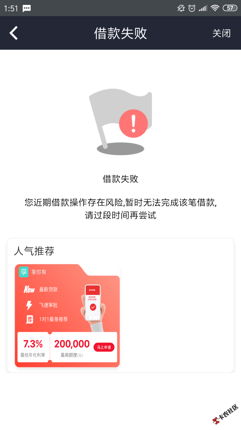 Screenshot_2022-03-29-01-51-26-583_com.xinxiangtong.png