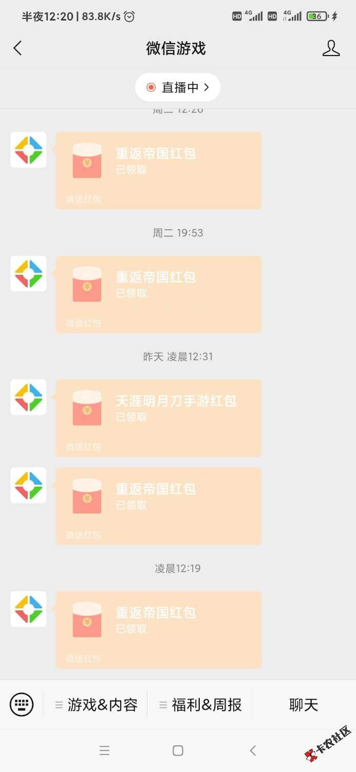 Screenshot_2022-03-31-00-20-33-668_com.tencent.mm.jpg