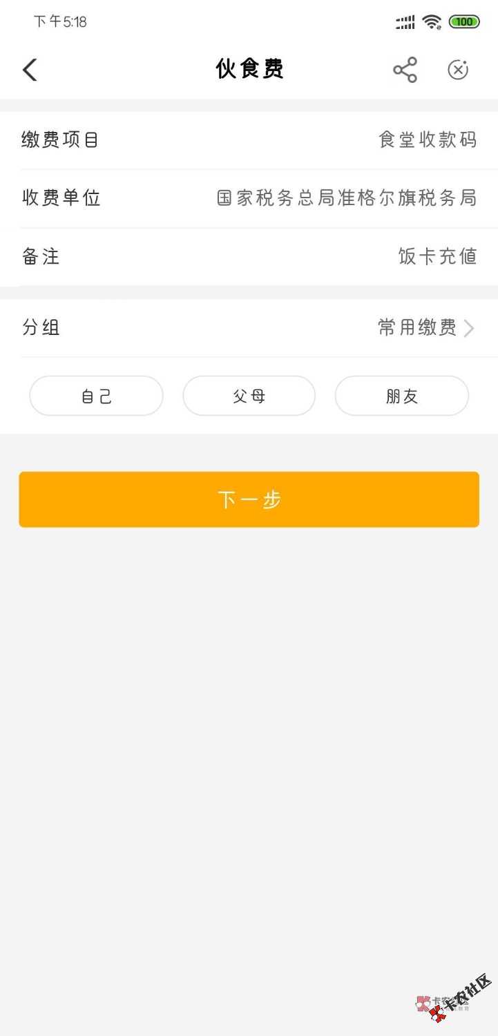 内蒙古30我重新发一遍29 / 作者:七5七948747 / 